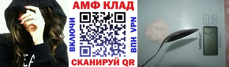 АМФЕТАМИН 97% Купить Барыш