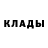 Кодеиновый сироп Lean Purple Drank Tommy LaVean