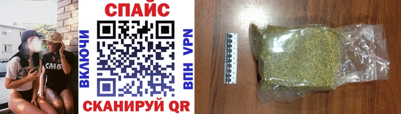 БУТИРАТ оксибутират Купить Барыш