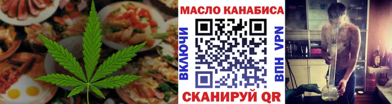 Купить закладки  Барыш  Печенье с ТГК марихуана 