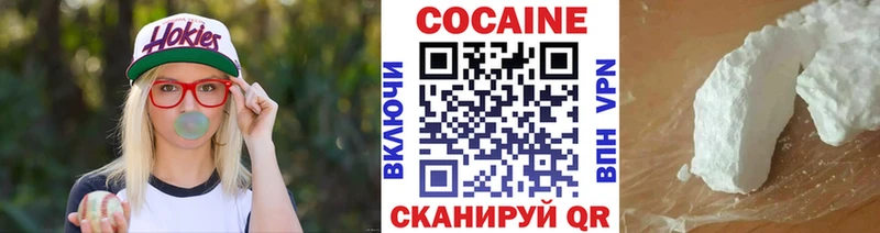 Кокаин 98%  Купить закладки  Барыш 