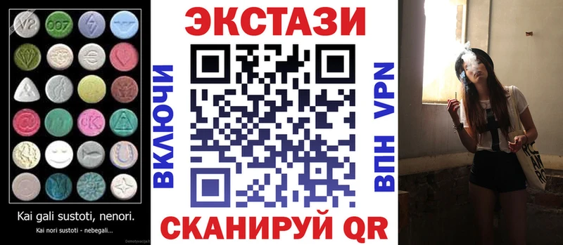 Купить  Барыш  Ecstasy Cube 