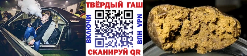 Гашиш Cannabis  Купить закладки  Барыш 