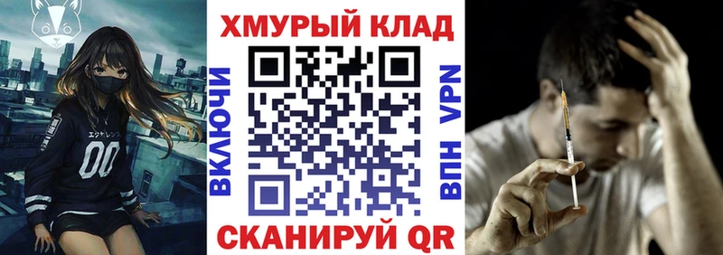 Героин VHQ Купить где Барыш