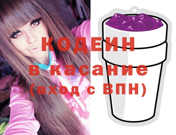 mix Армянск