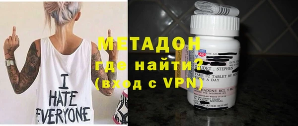 гидра Аркадак