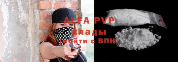 герыч Арсеньев