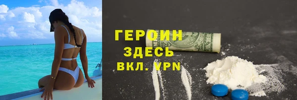 mix Армянск