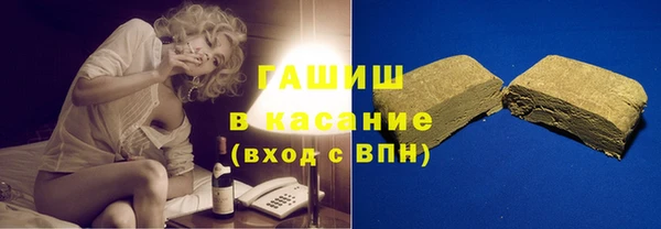 герыч Арсеньев