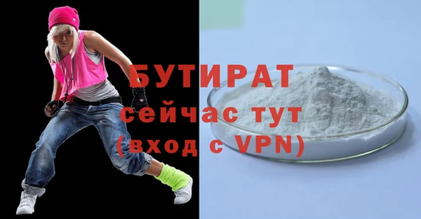 mix Армянск