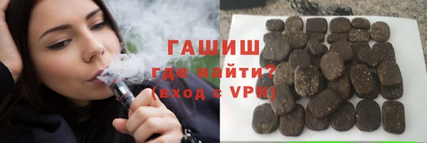 гидра Аркадак