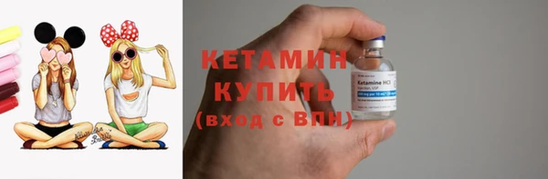 mix Армянск