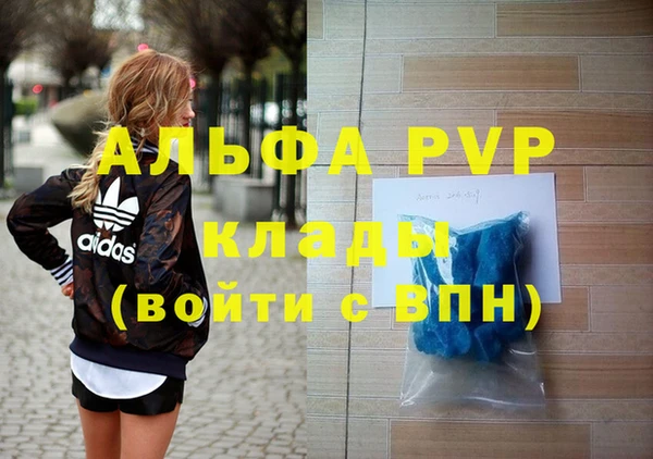 mix Армянск