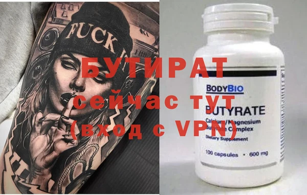mix Армянск