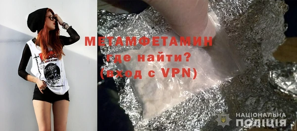 гидра Аркадак