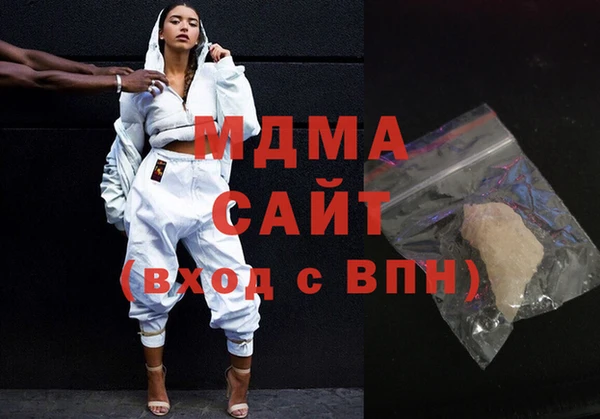 mix Армянск