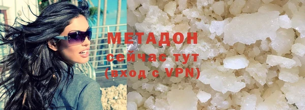 гидра Аркадак