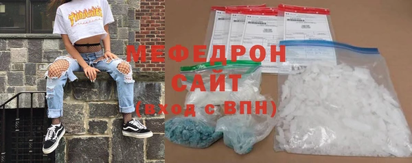 mix Армянск