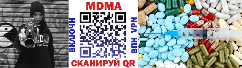 МДМА Molly  Купить  Барыш 