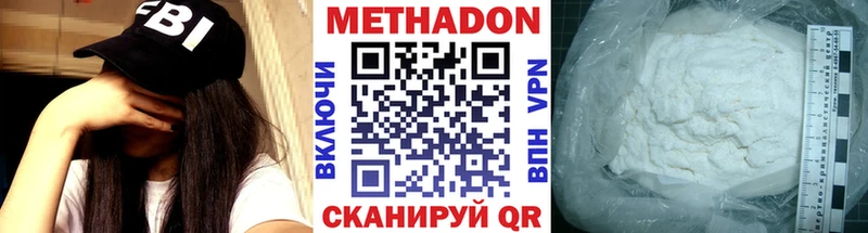 Купить  Барыш  Метадон мёд 