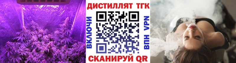 ТГК гашишное масло  Купить где  Барыш 